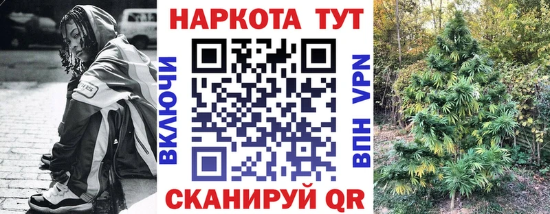 Купить закладку COCAIN Меф мяу мяу Каннабис Верхний Уфалей