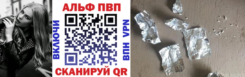 Купить закладки  Верхний Уфалей  Alpha PVP крисы CK 
