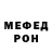 БУТИРАТ GHB Carlos Atondo