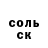 КЕТАМИН VHQ Amina Temirkhanova