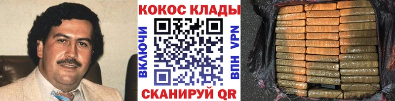 Купить  Верхний Уфалей  Кокаин 97% 