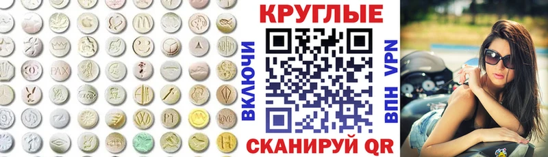ЭКСТАЗИ бентли  Купить закладки  Верхний Уфалей 
