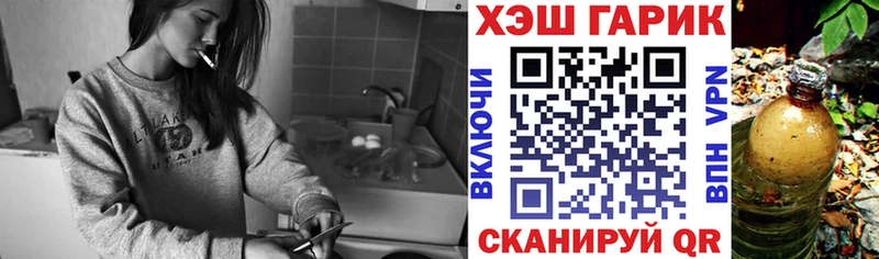Купить закладки  Верхний Уфалей  ГАШ Изолятор 