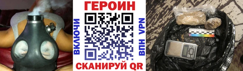 Купить закладки  Верхний Уфалей  Героин герыч 