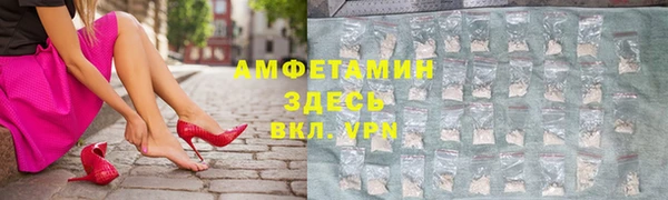 спайс Арсеньев
