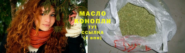 таблы Армянск