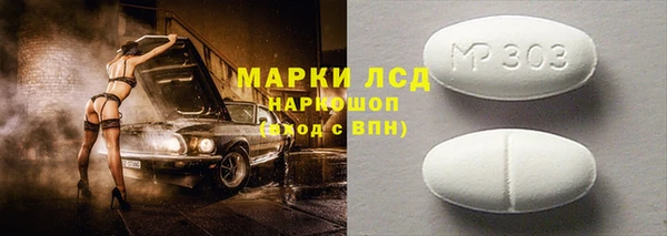 таблы Армянск