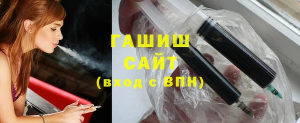 мяу мяу мука Аркадак