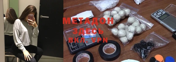 таблы Армянск