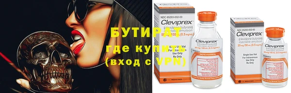 мяу мяу мука Аркадак