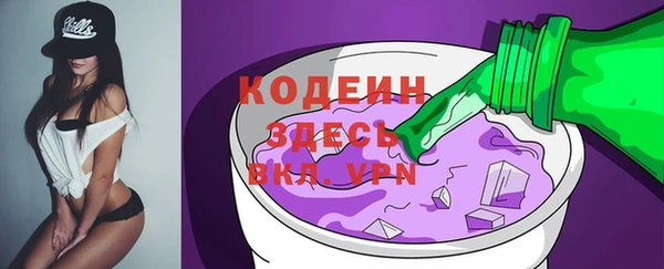 мяу мяу мука Аркадак