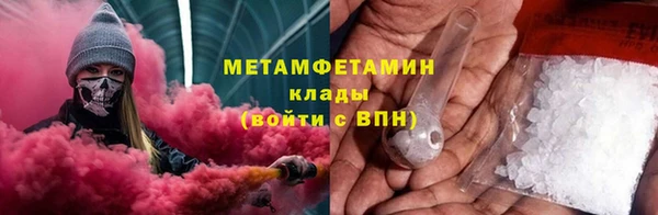 спайс Арсеньев