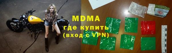 мяу мяу мука Аркадак