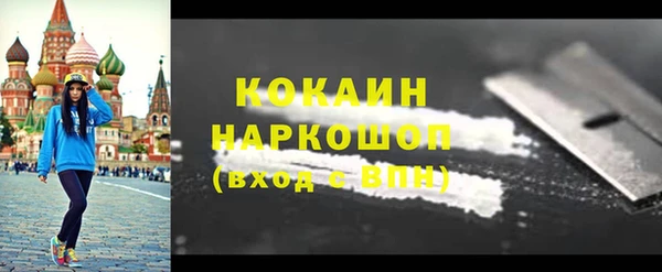 мяу мяу мука Аркадак