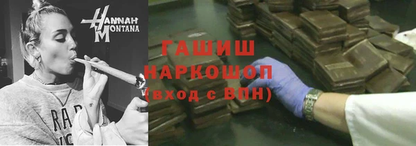 спайс Арсеньев