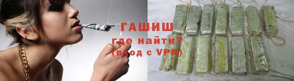 спайс Арсеньев
