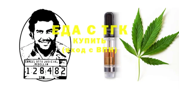 мяу мяу мука Аркадак