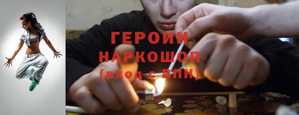 спайс Арсеньев