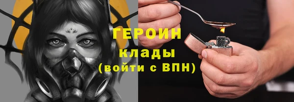 спайс Арсеньев