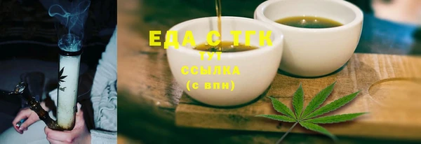 спайс Арсеньев