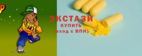 таблы Армянск