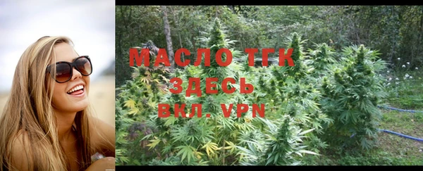 мяу мяу мука Аркадак