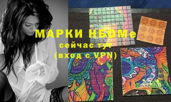 таблы Армянск