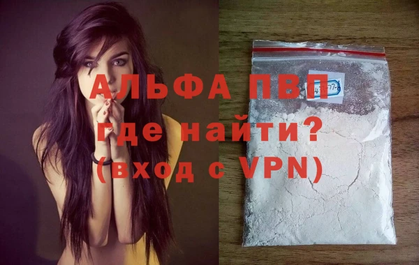 таблы Армянск