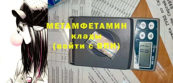 таблы Армянск