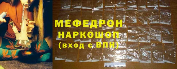 спайс Арсеньев