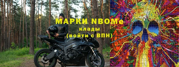мяу мяу мука Аркадак