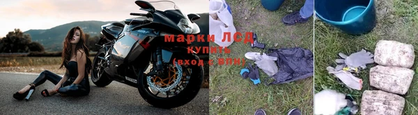 таблы Армянск