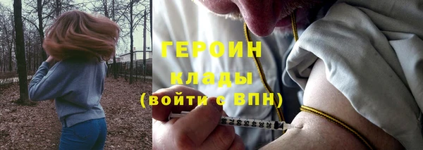 мяу мяу мука Аркадак