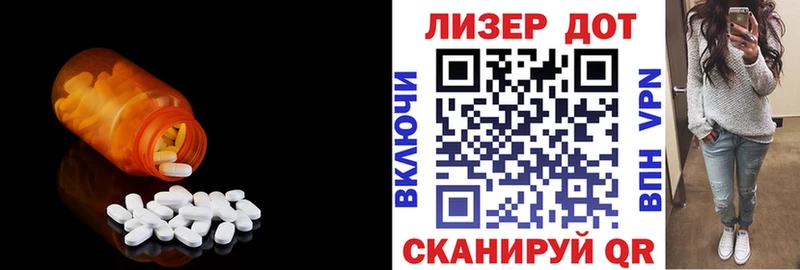 Купить закладки Верхний Уфалей ЛСД экстази ecstasy