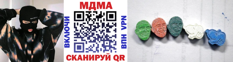 Купить закладки  Верхний Уфалей  MDMA crystal 