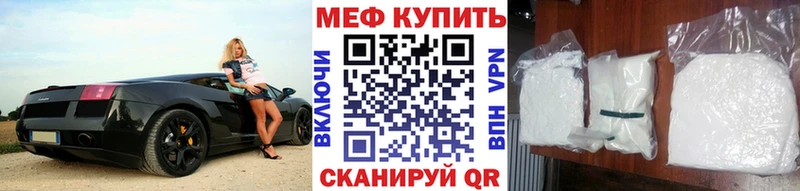 МЕФ мука Верхний Уфалей