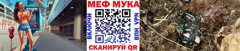 МЯУ-МЯУ кристаллы  Верхний Уфалей 