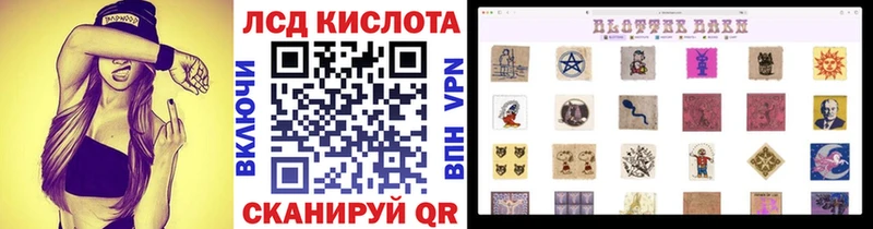 Наркотические марки 1,8мг  Купить закладки  Верхний Уфалей 