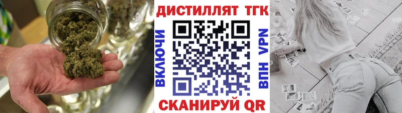 Дистиллят ТГК THC oil  Купить где  Верхний Уфалей 